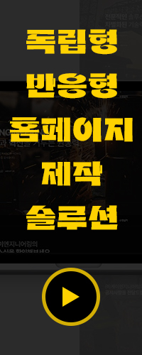 몬스터진